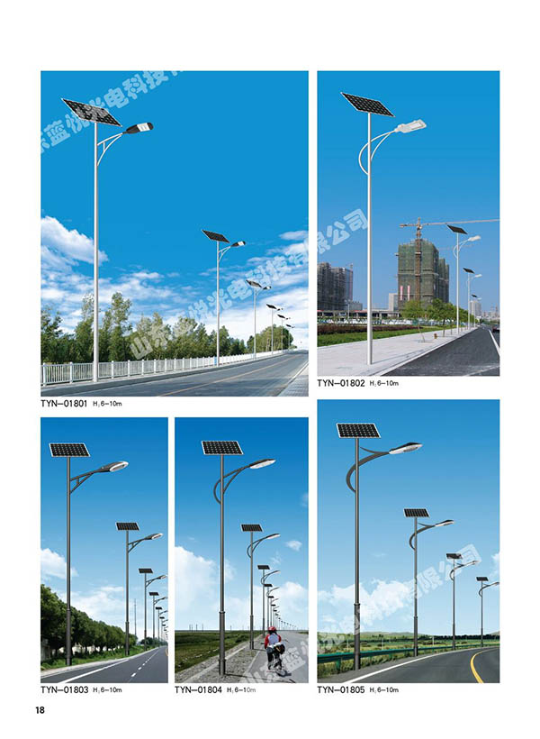  Solar LED street lamp