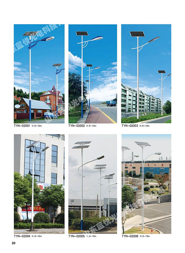  Solar LED street lamp manufacturer