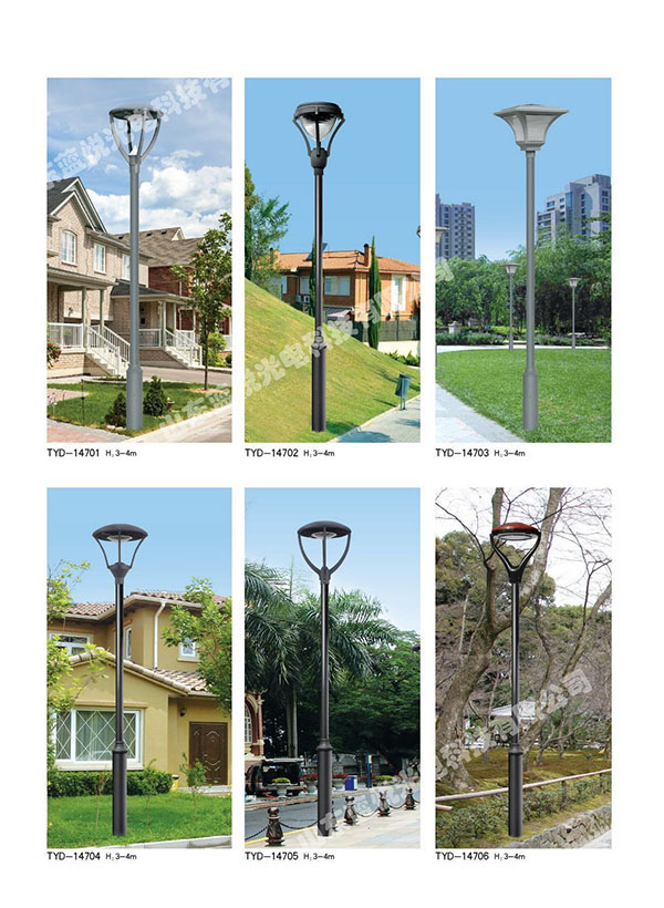  Park landscape lamp