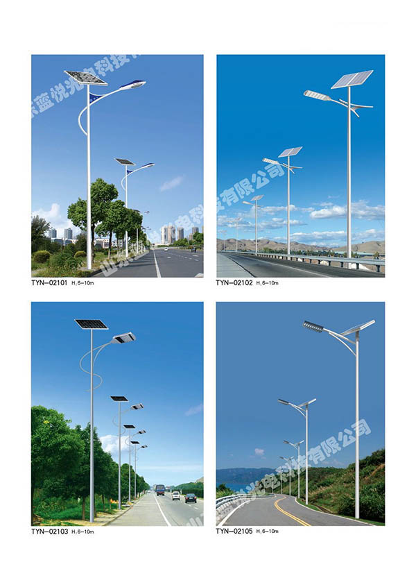  Solar LED street lamp price
