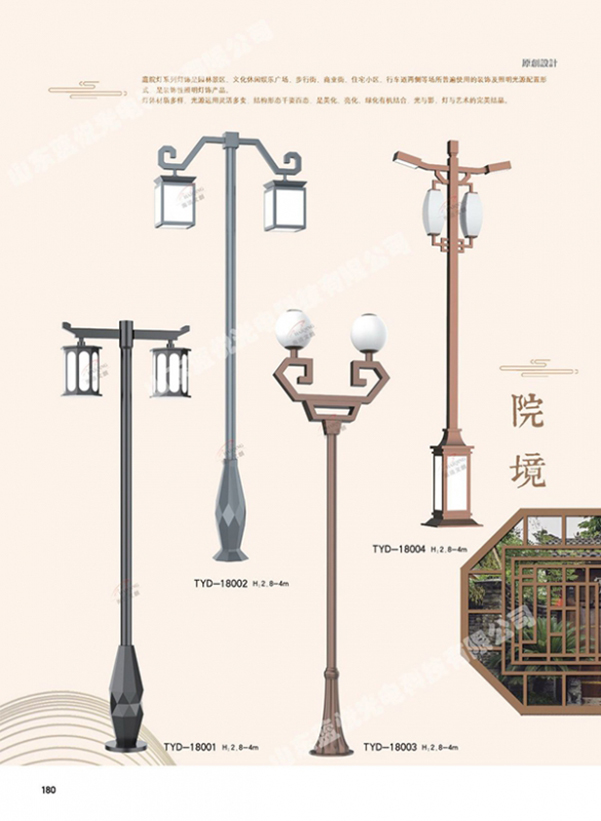 Zhaoqing professional landscape lamp price