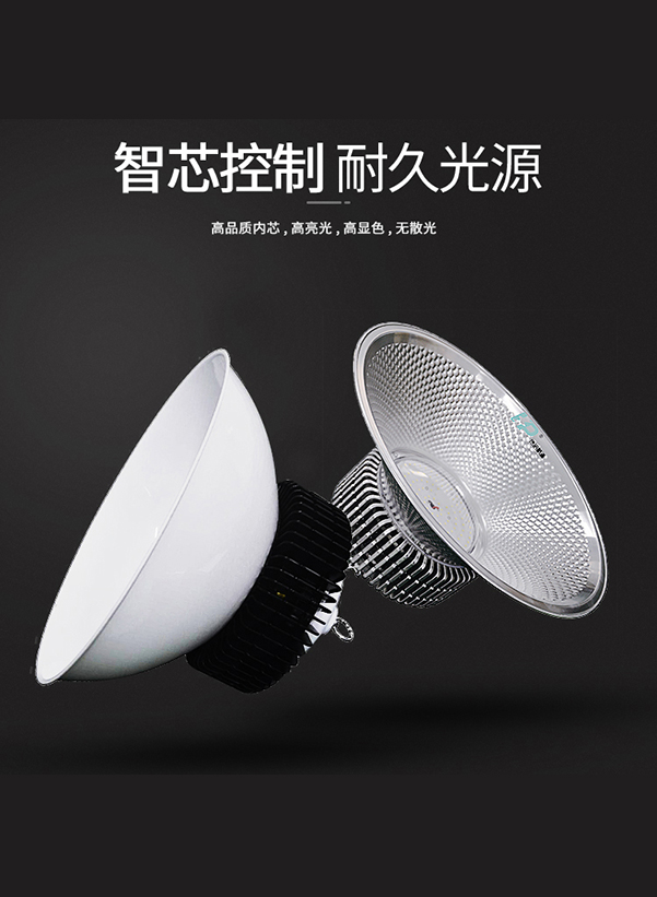 Taiwan professional intelligent industrial lighting project