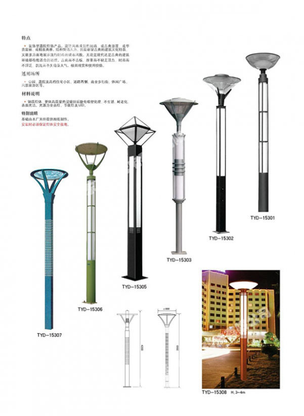 Shenzhen professional rural lighting price