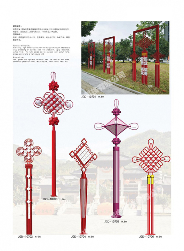 Zaozhuang professional street lamp high pole lamp price