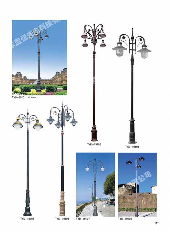  Liaoning Antique Street Lamp