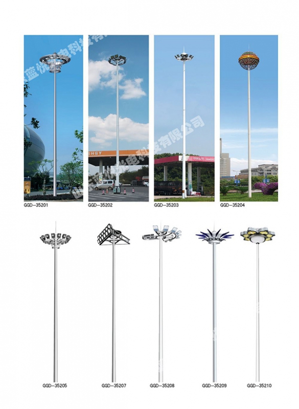  Characteristic lift high pole lamp