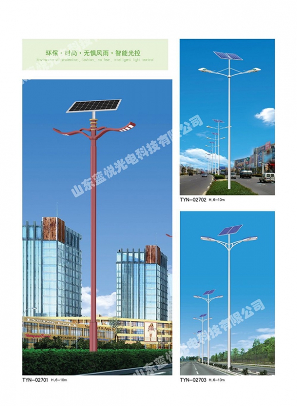  Liaoning Shuangtou Street Lamp Solar Energy