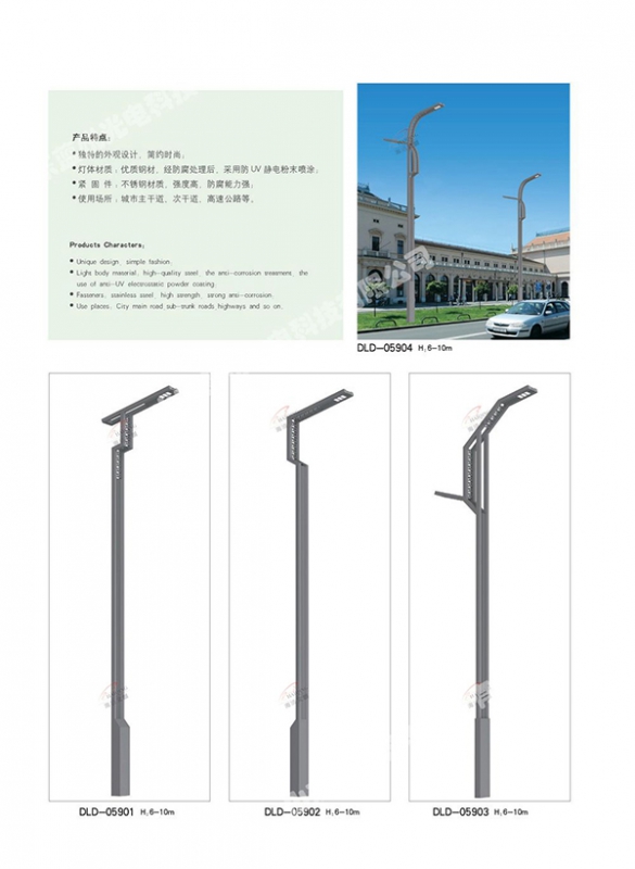  Henan municipal single arm street lamp